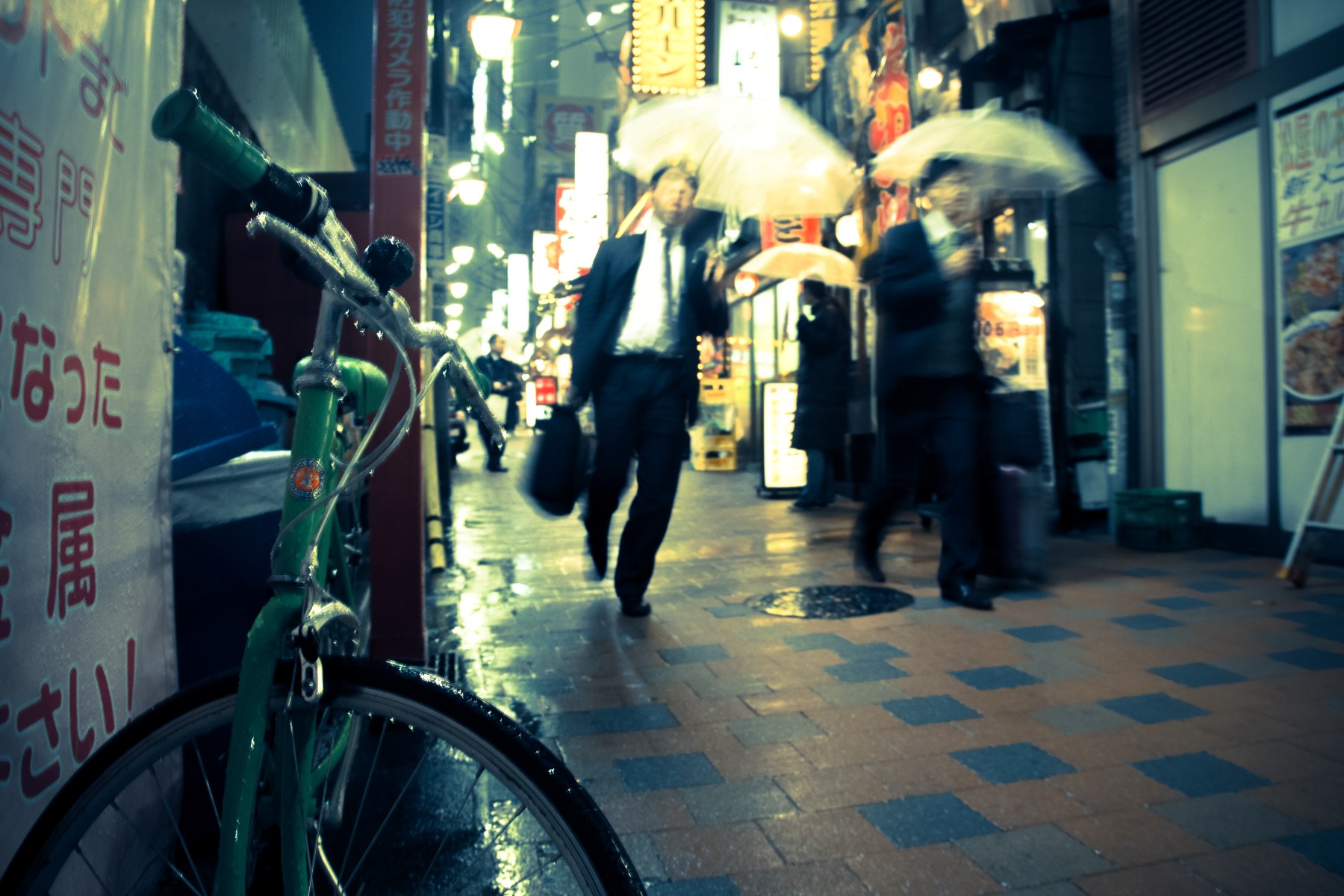 Tokyo Business Mens