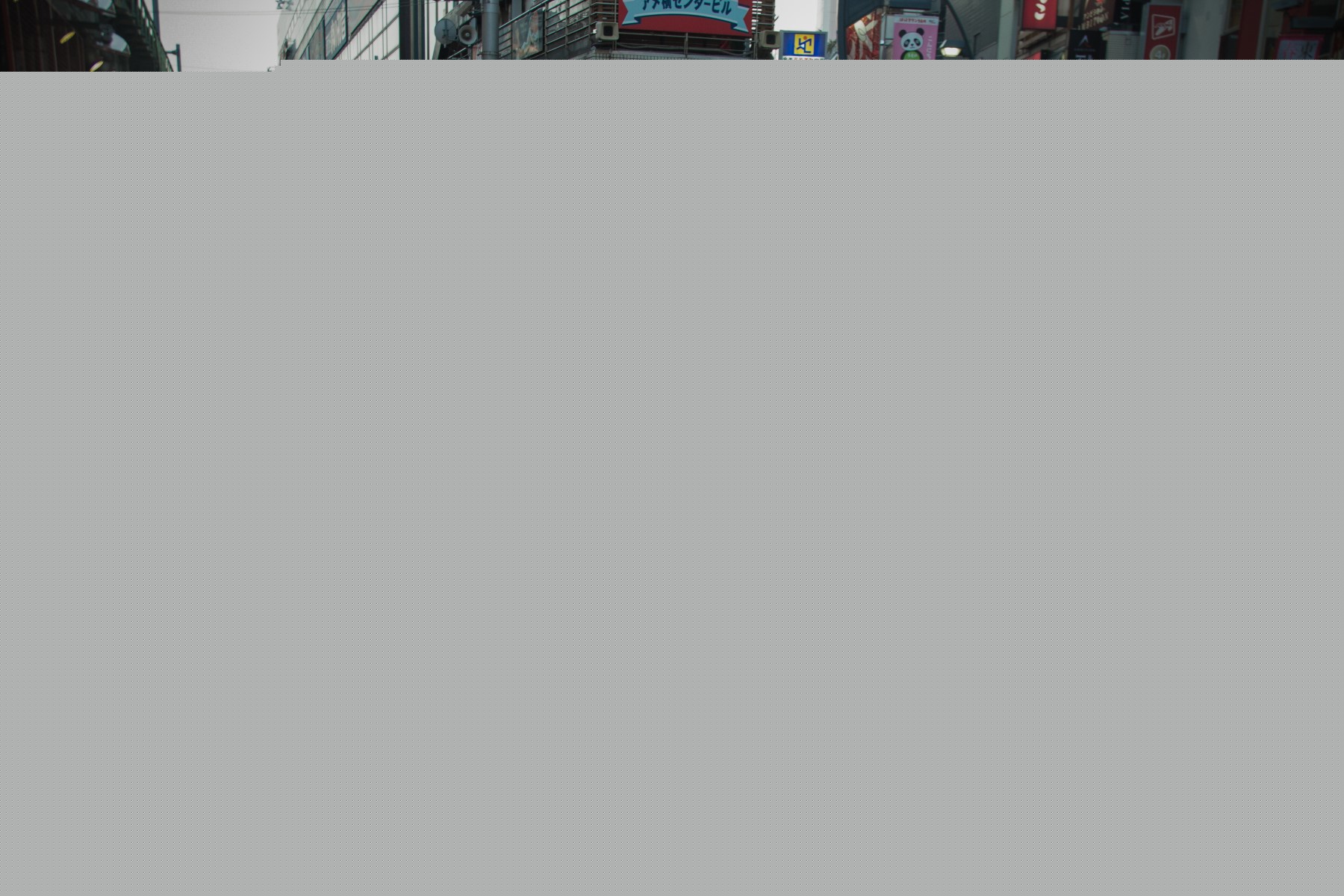 Tokyo Street